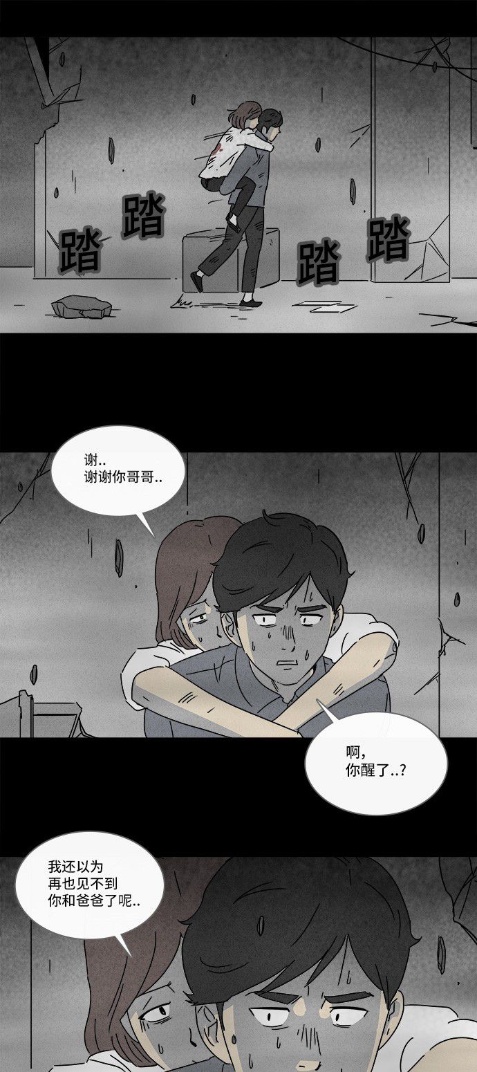 第151话5