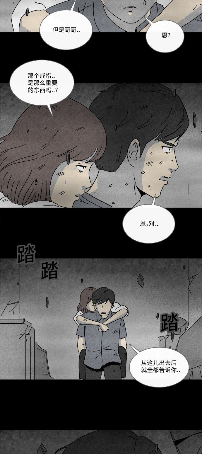 第151话6