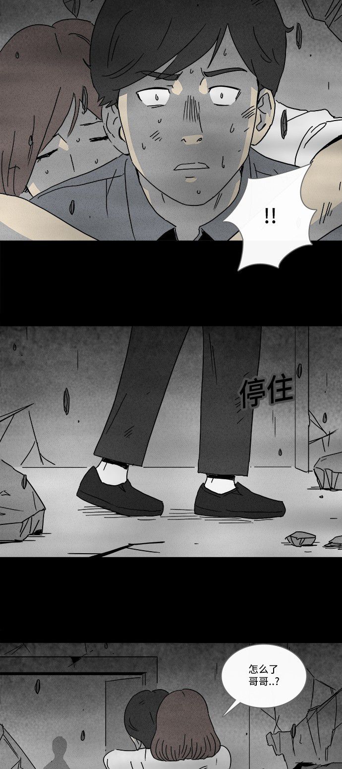 第151话7