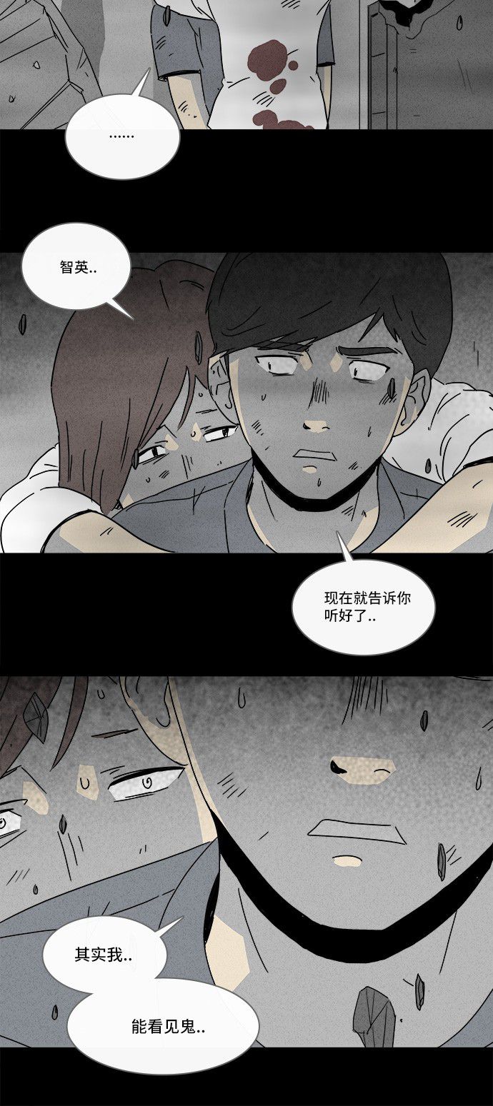 第151话8