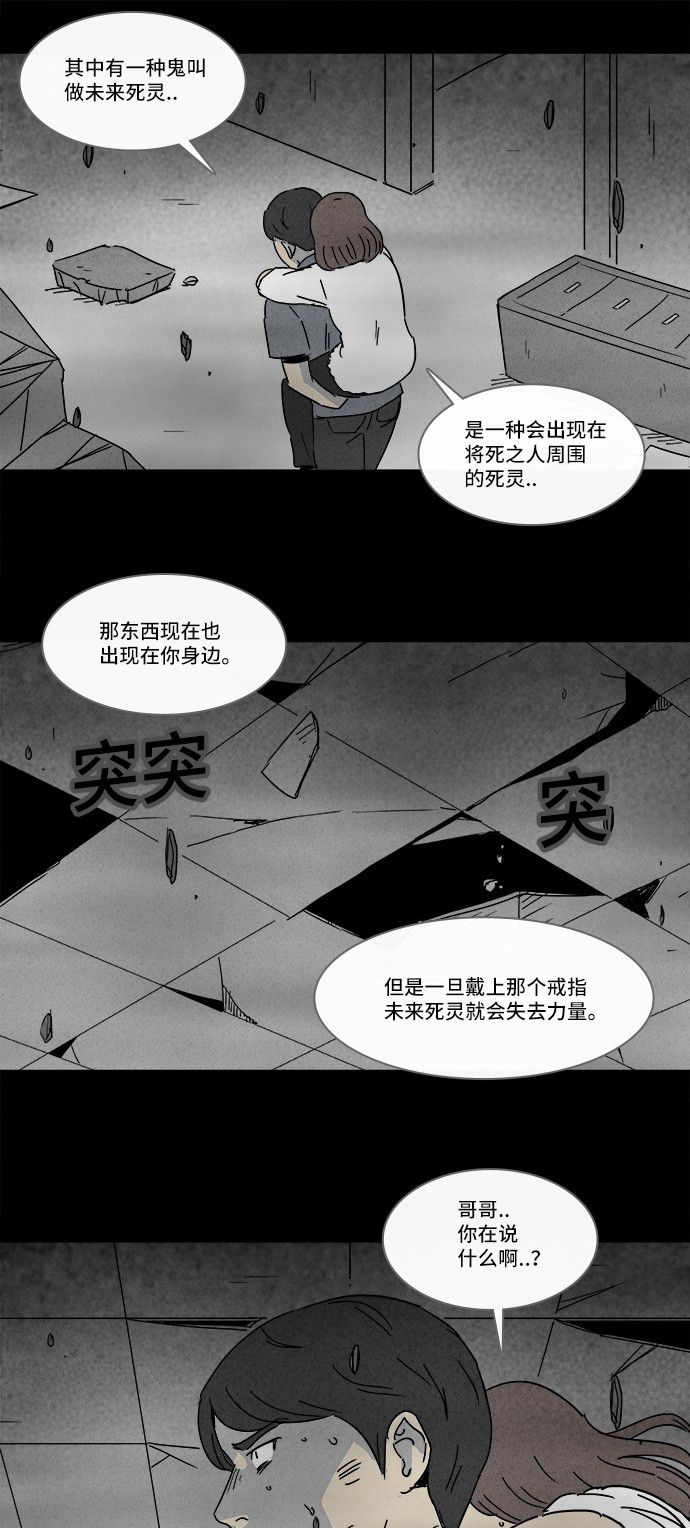第151话9