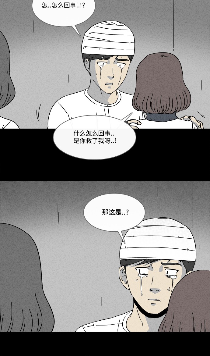 第152话10