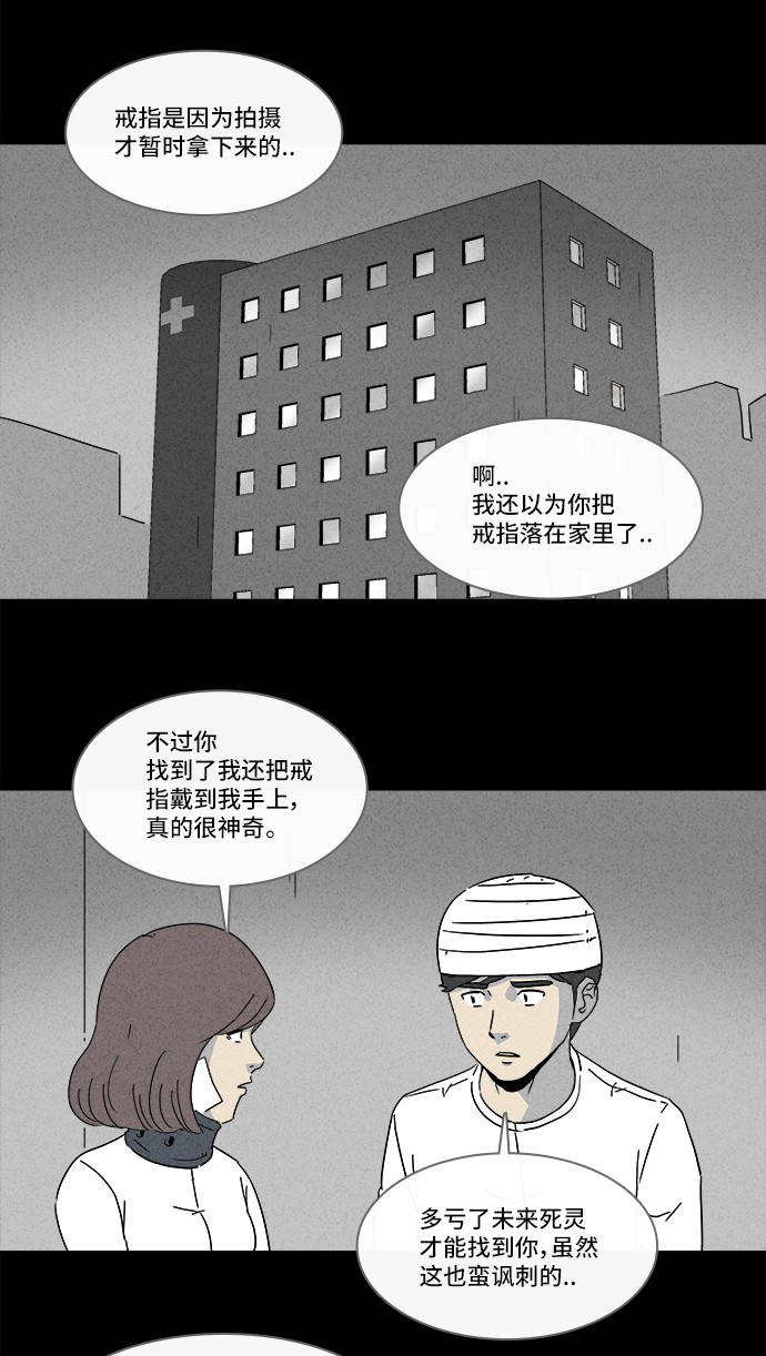第152话13