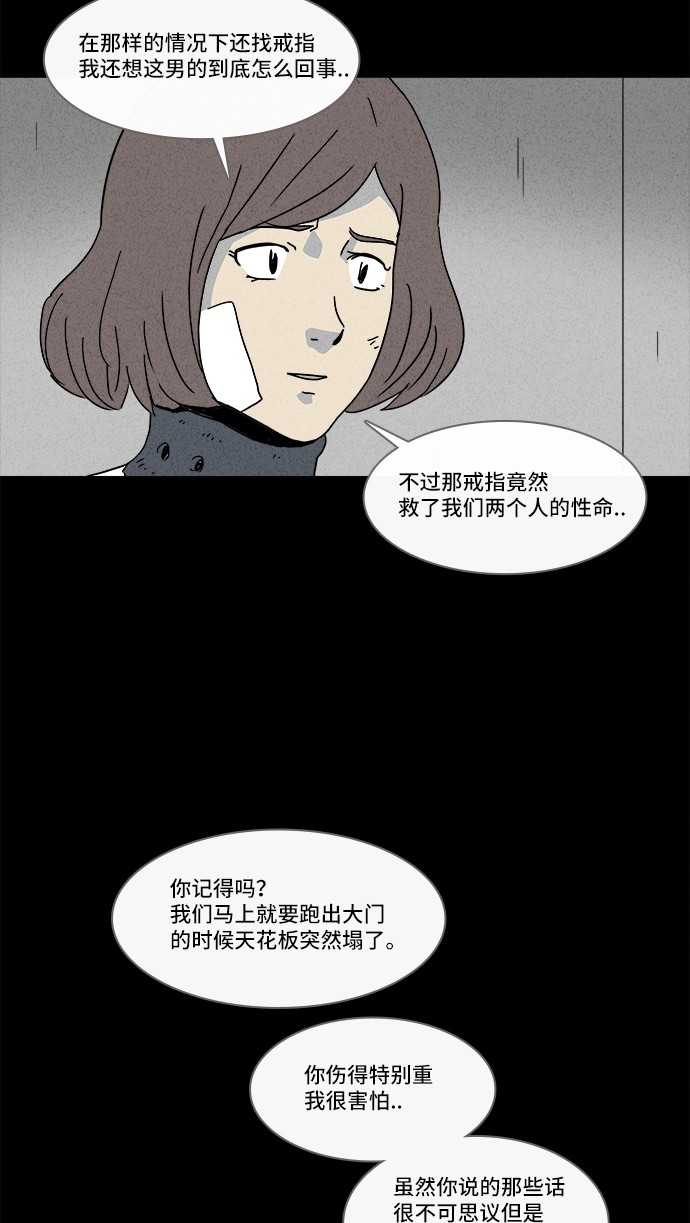第152话14