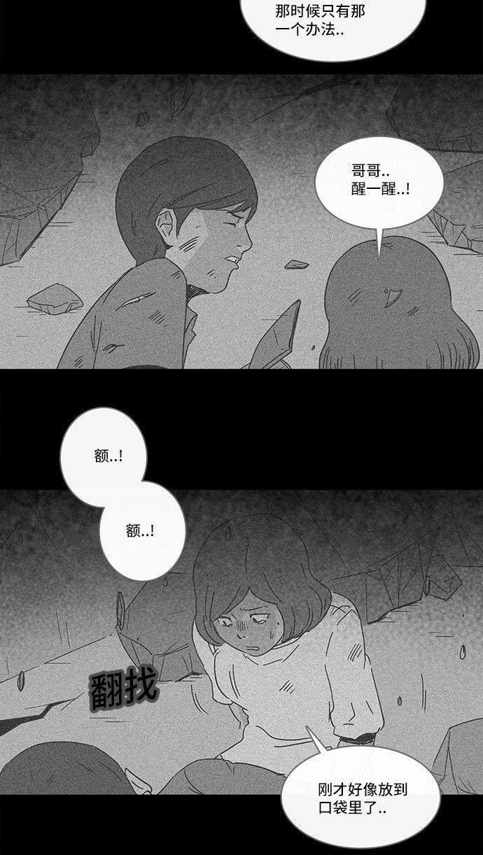 第152话15
