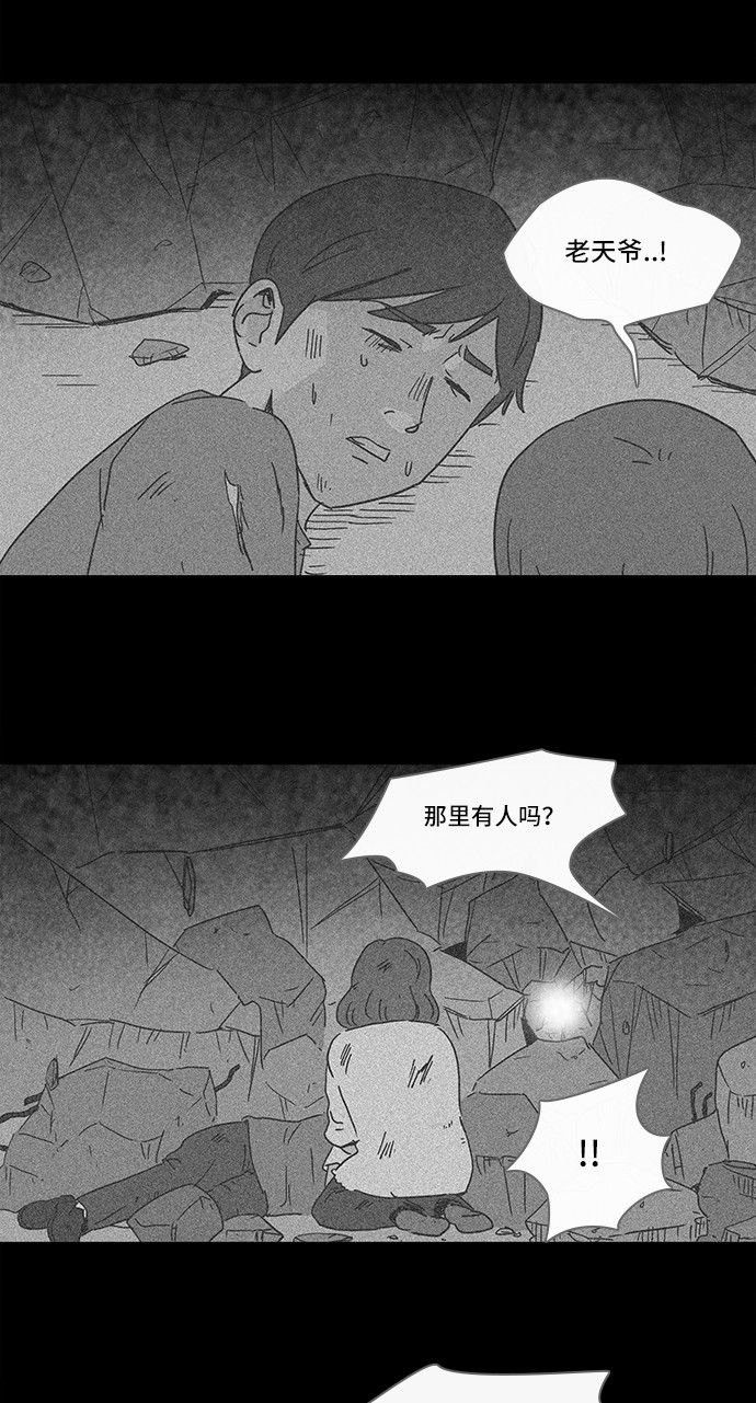 第152话17