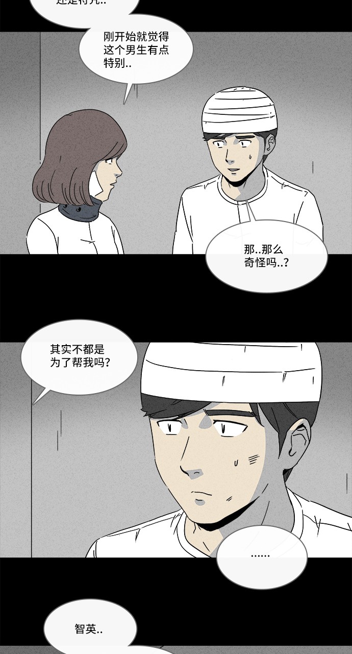 第152话19