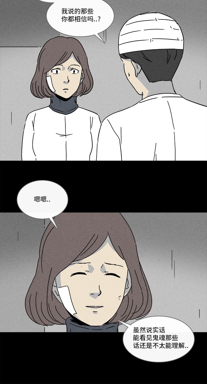 第152话20