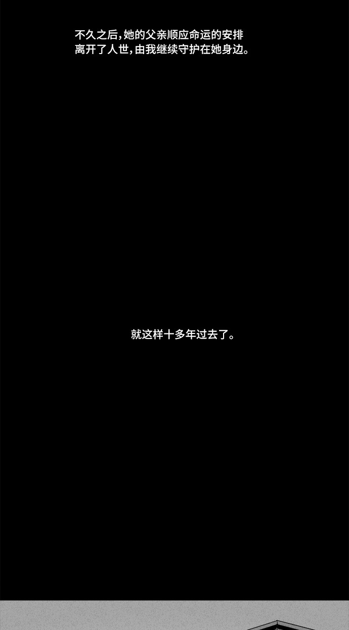 第152话22