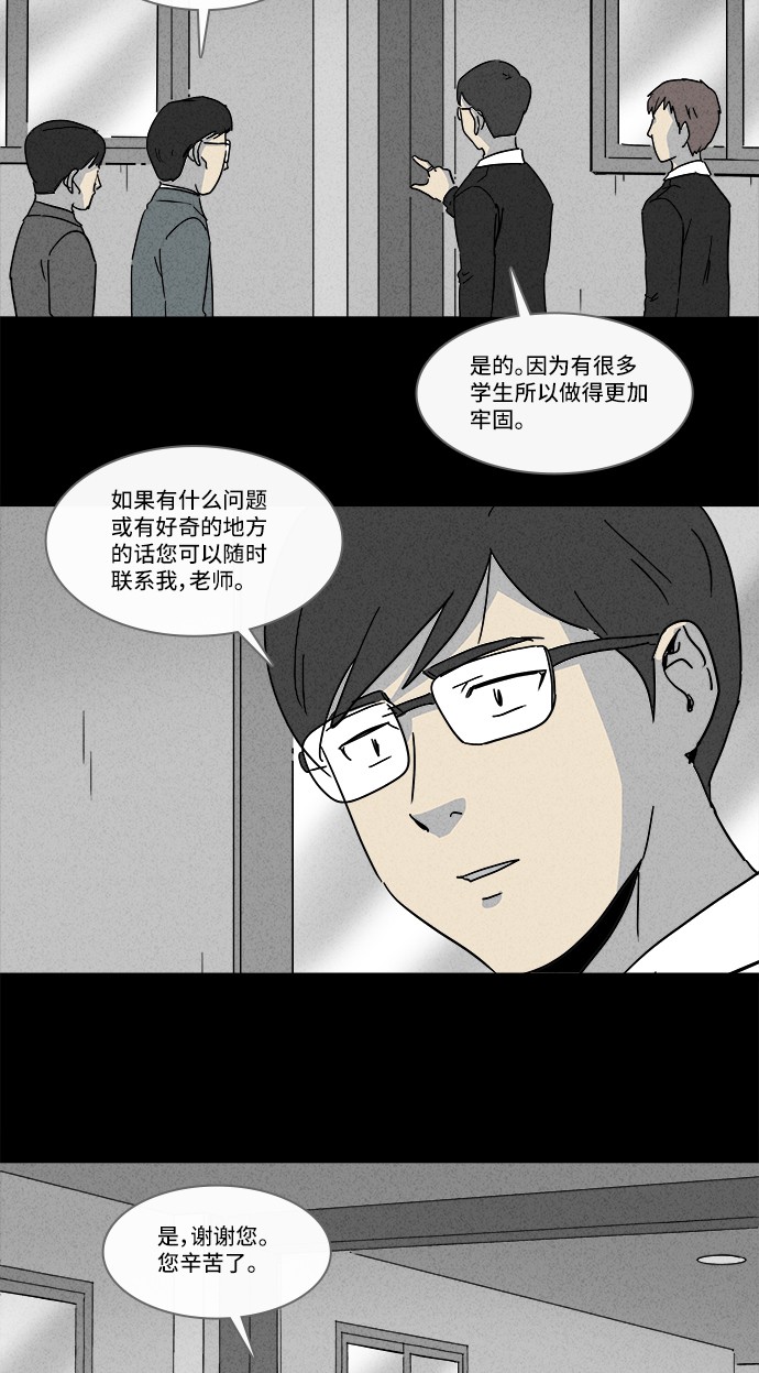 第152话24