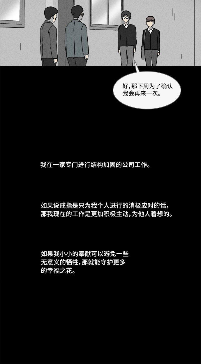 第152话25