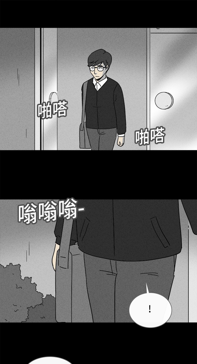第152话26