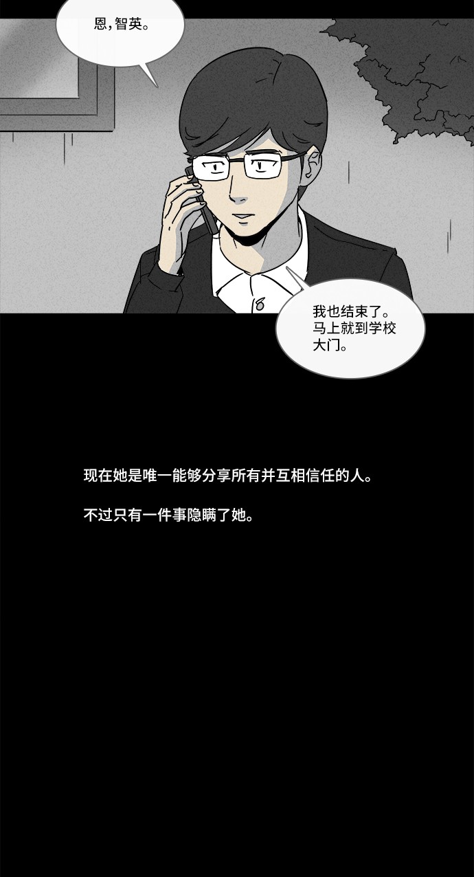 第152话27