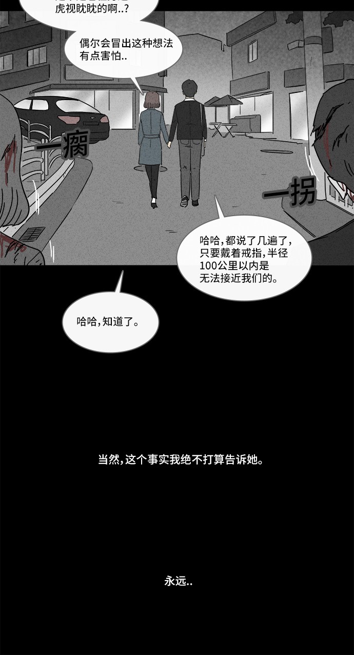 第152话30