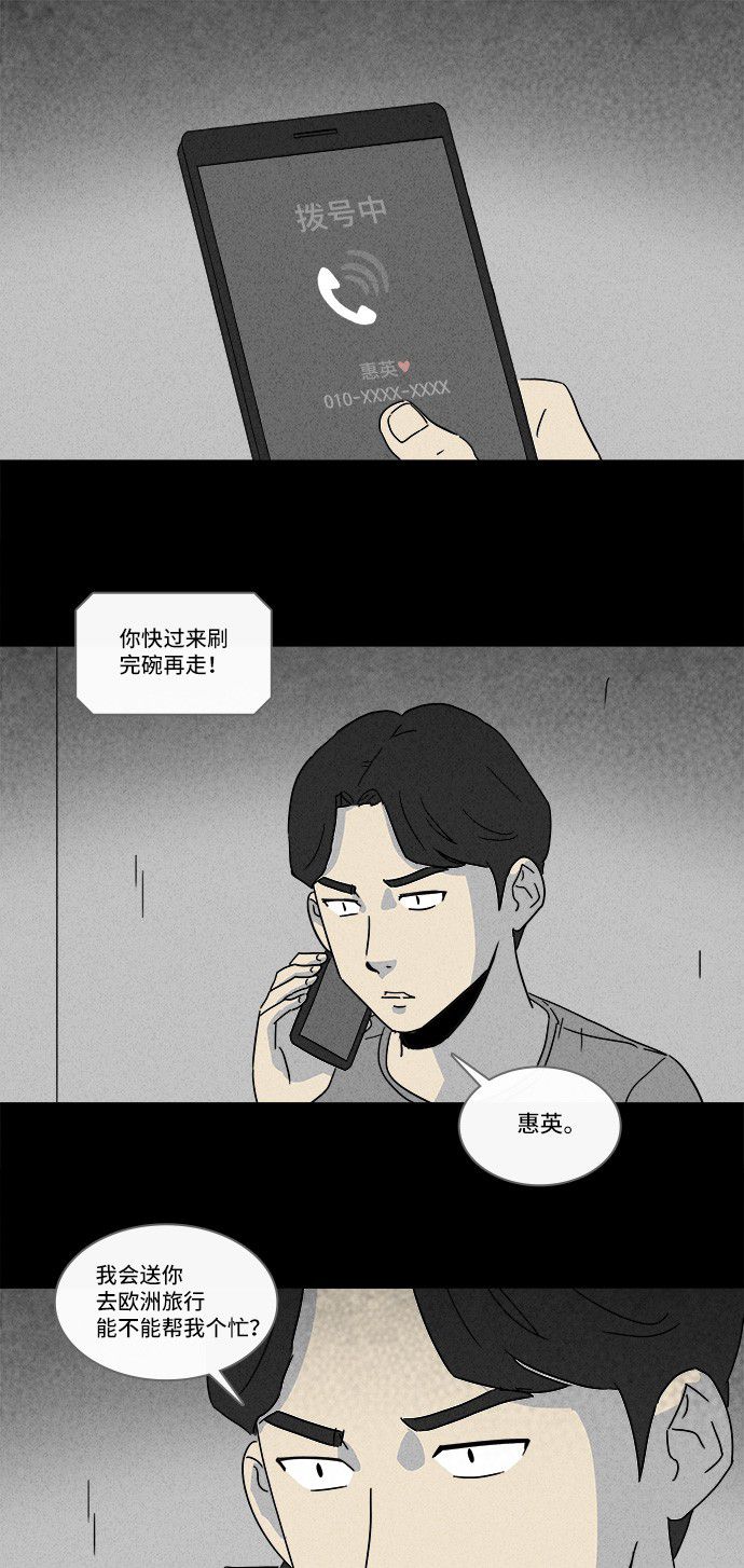 第154话1
