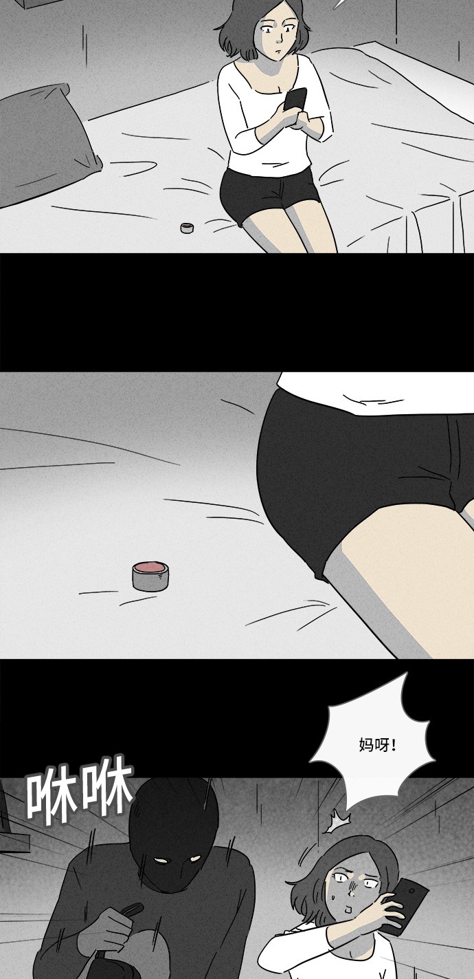 第154话11