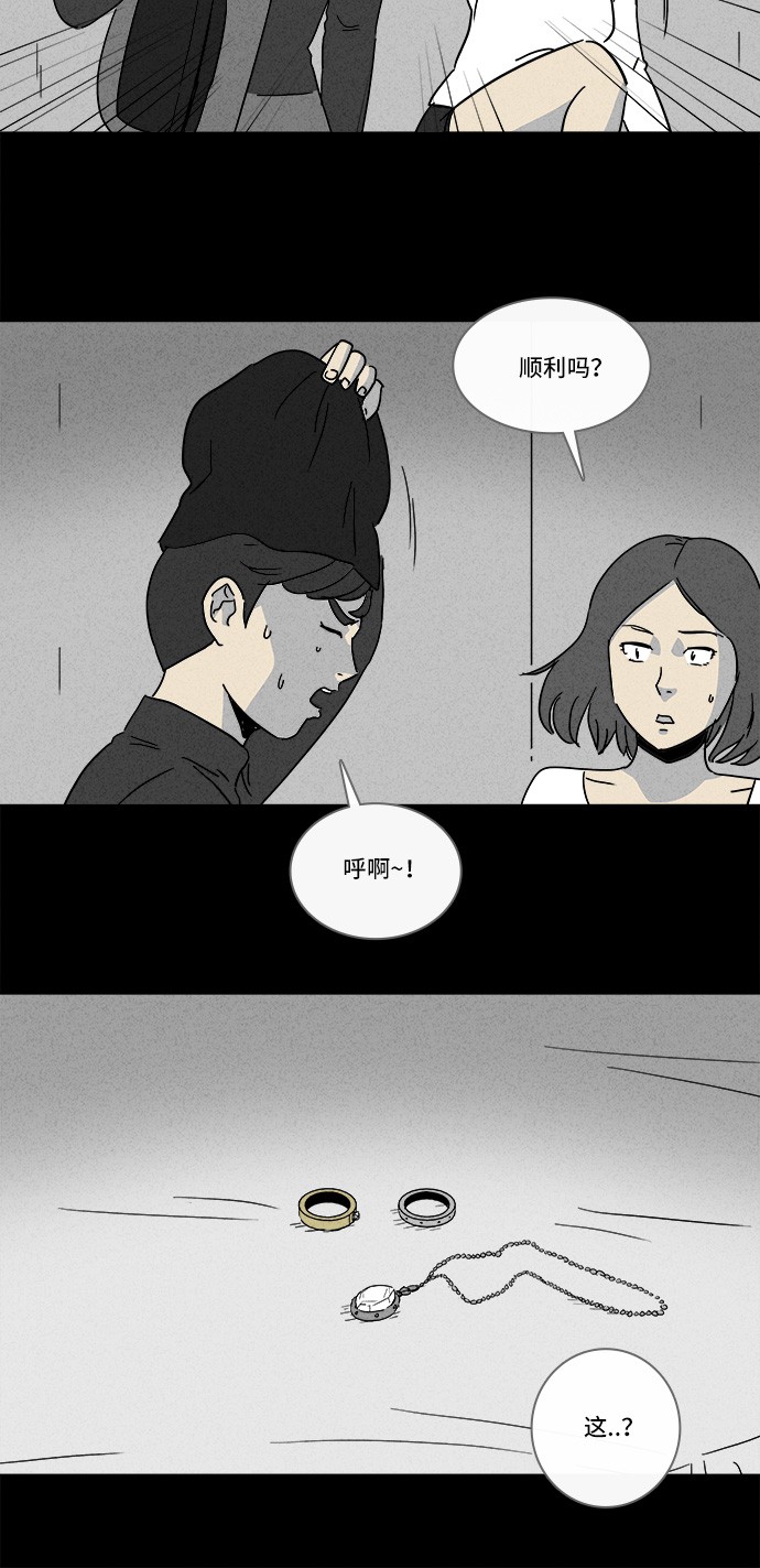 第154话12