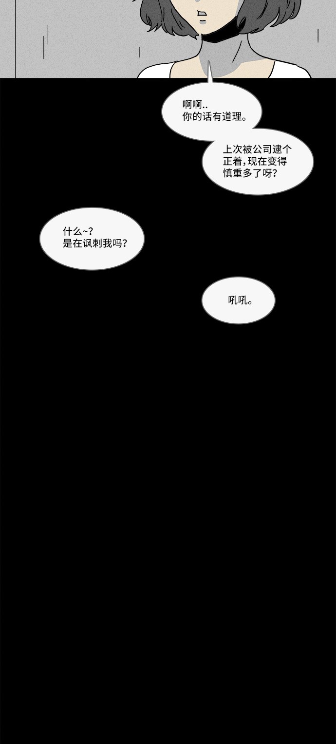 第154话14