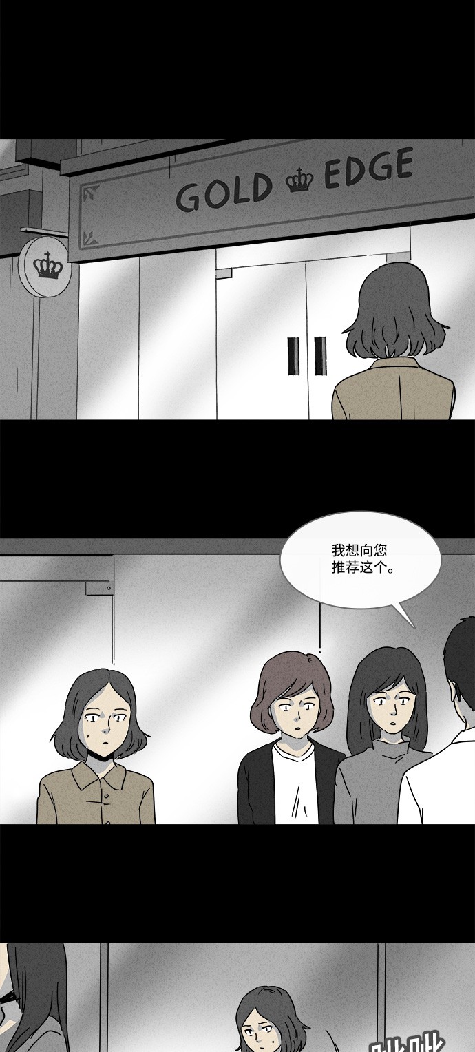 第154话15
