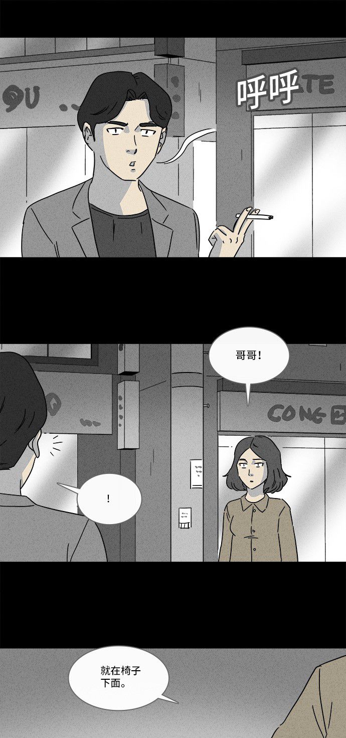 第154话17