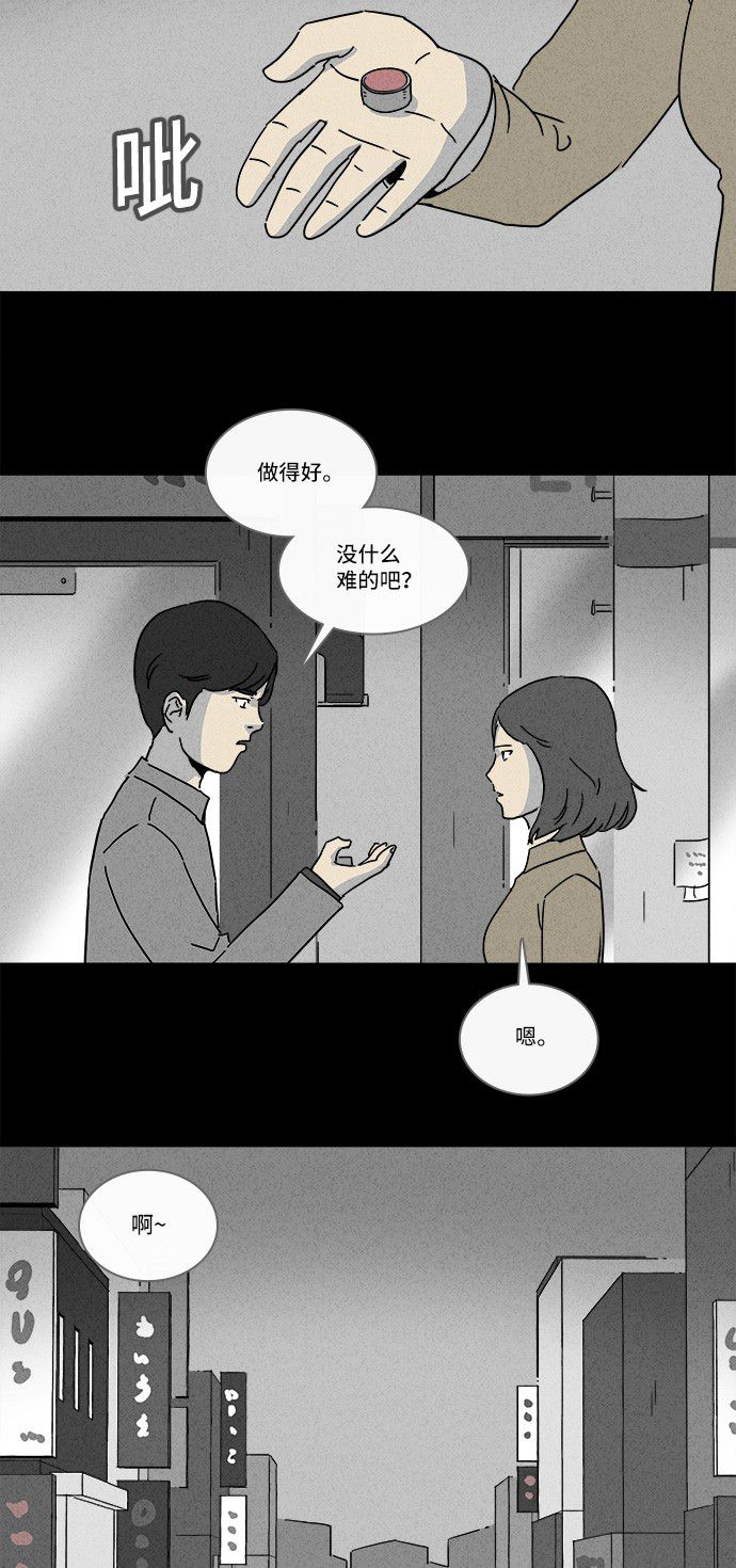 第154话18