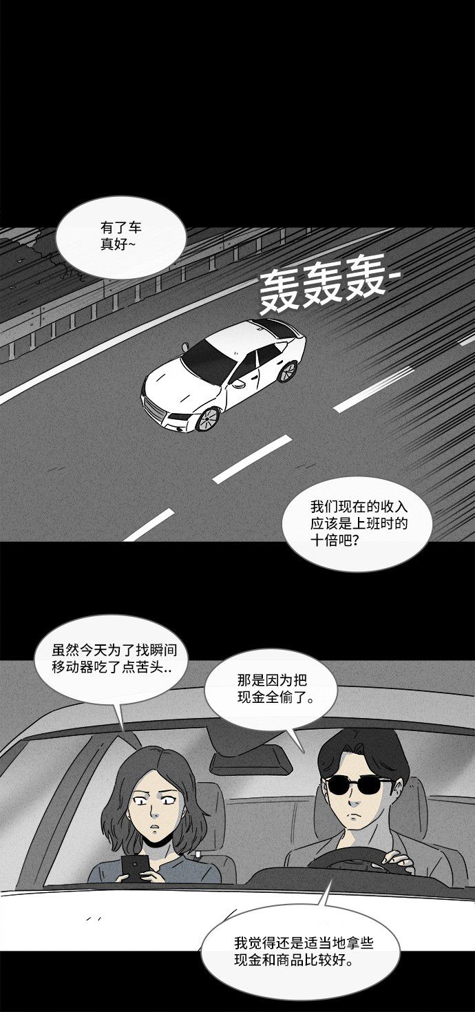 第154话20