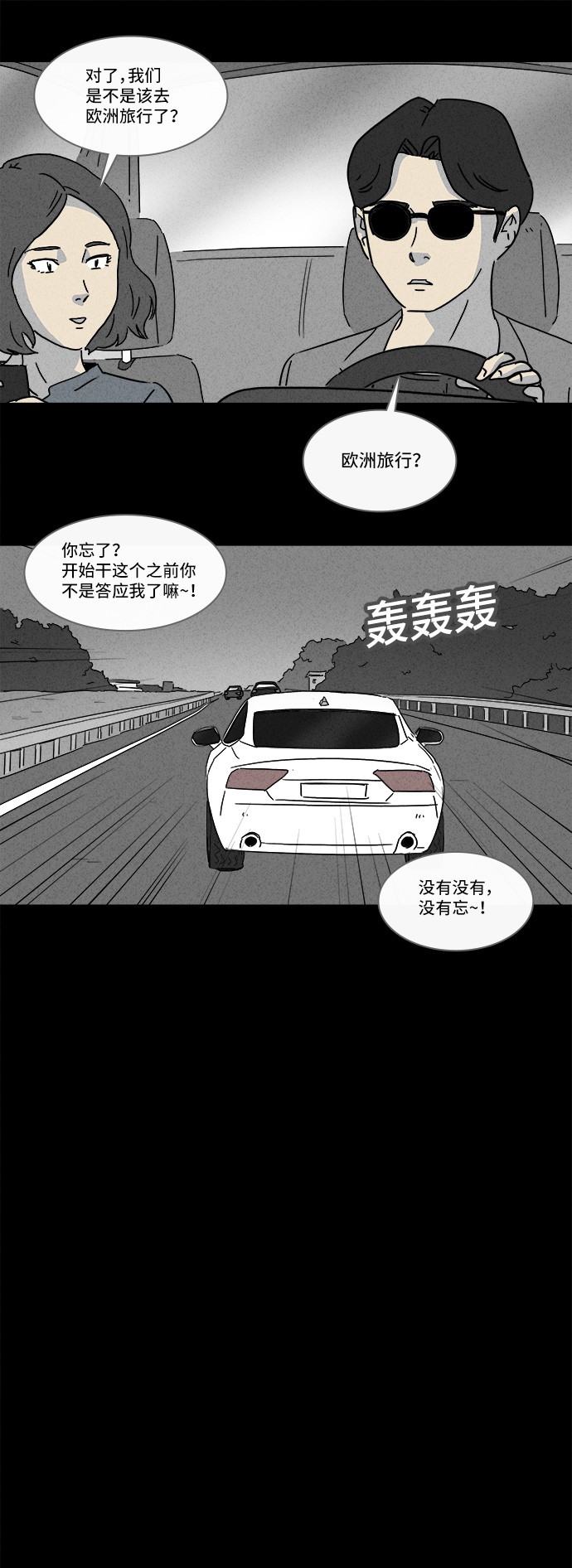 第154话21