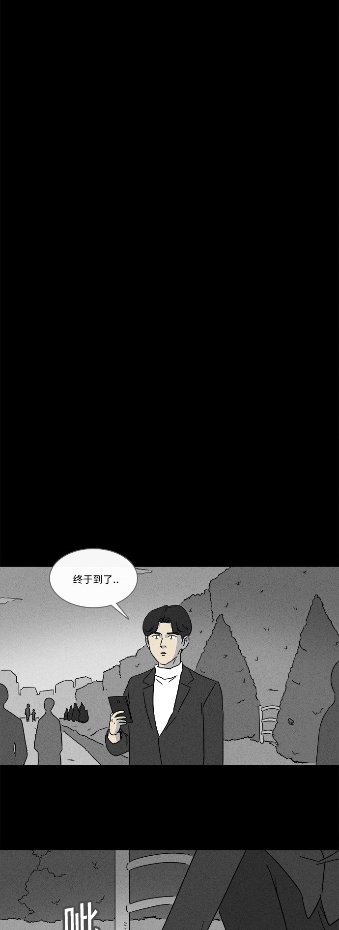 第154话22