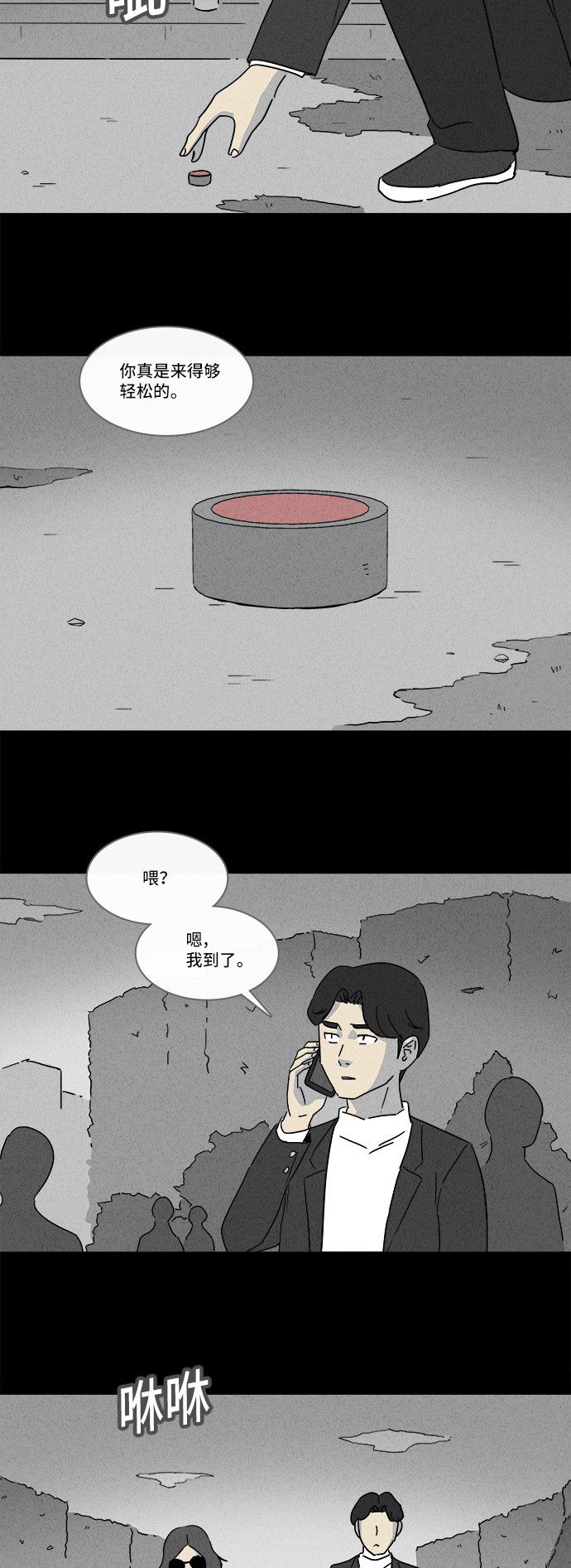 第154话23