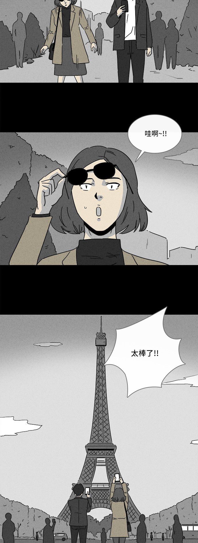 第154话24