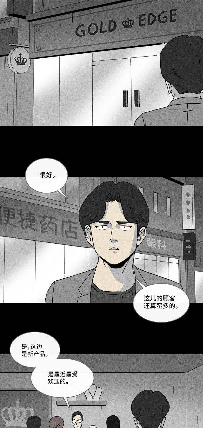 第154话3