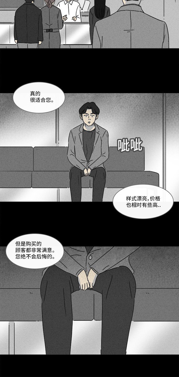 第154话4