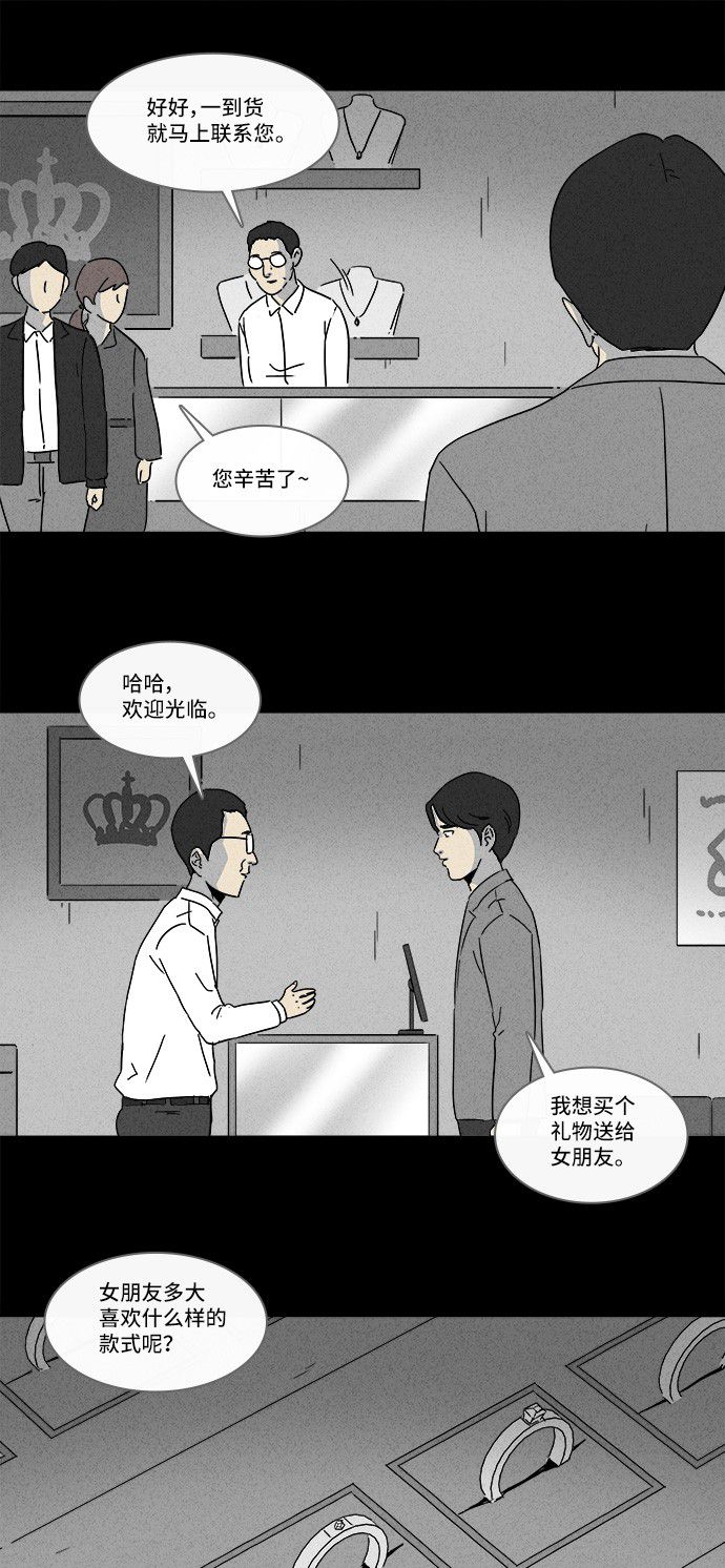 第154话5