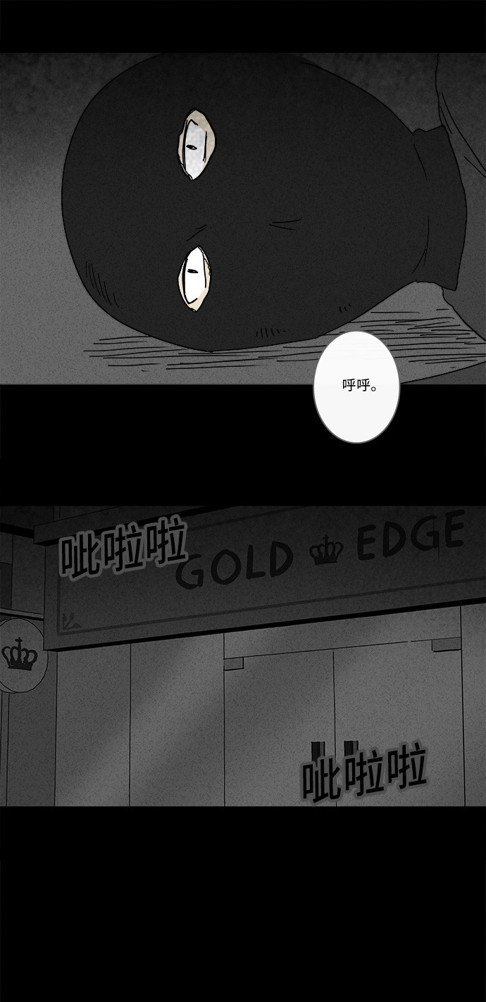 第154话9