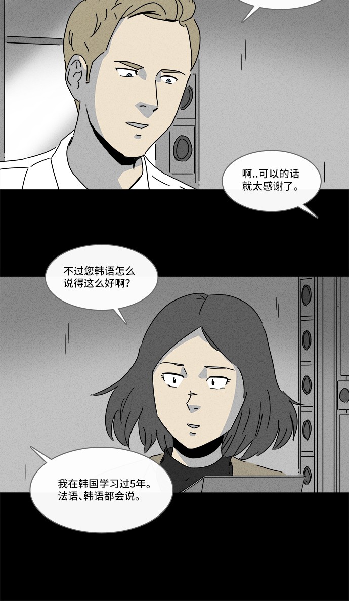 第155话10