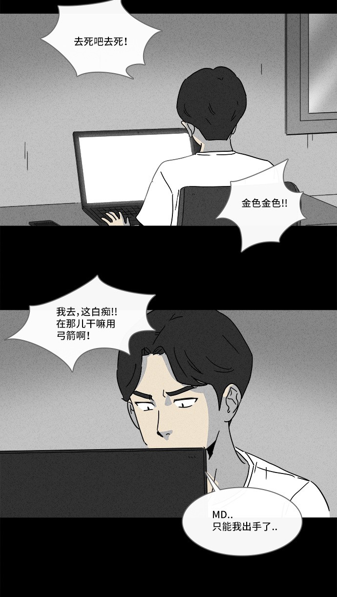 第155话12