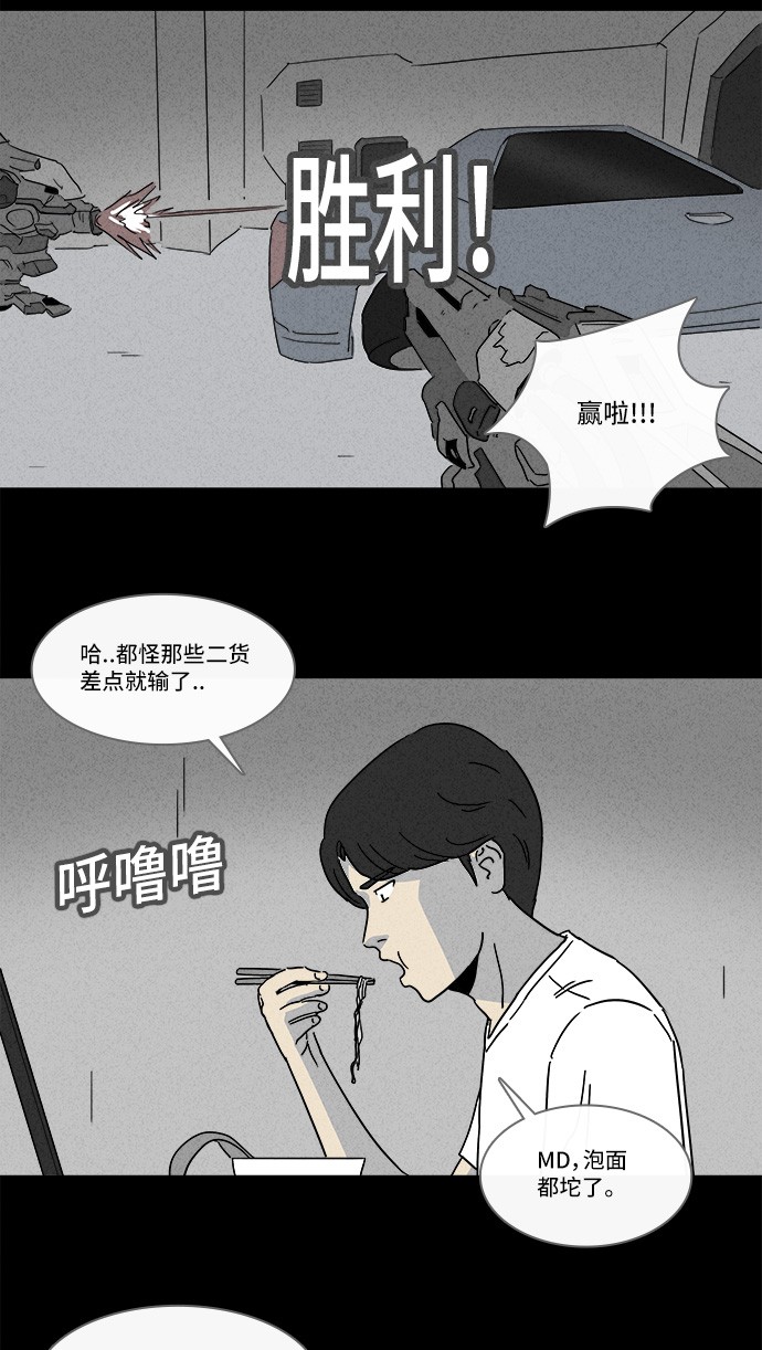 第155话13