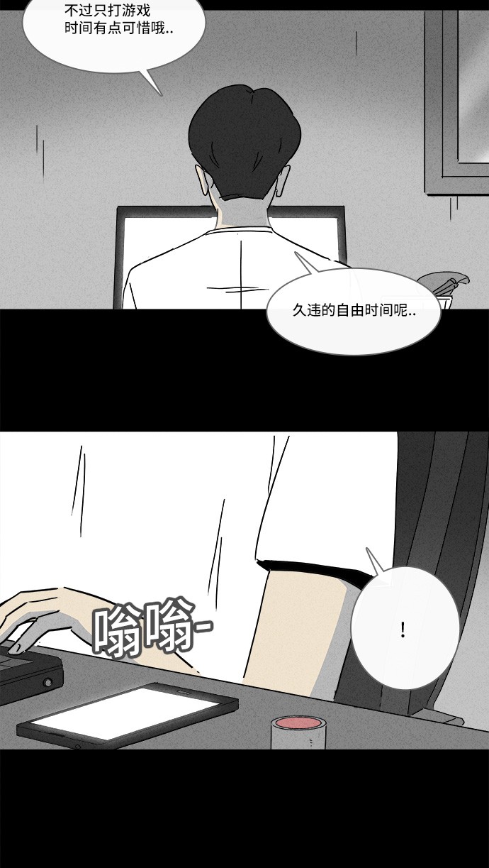 第155话14