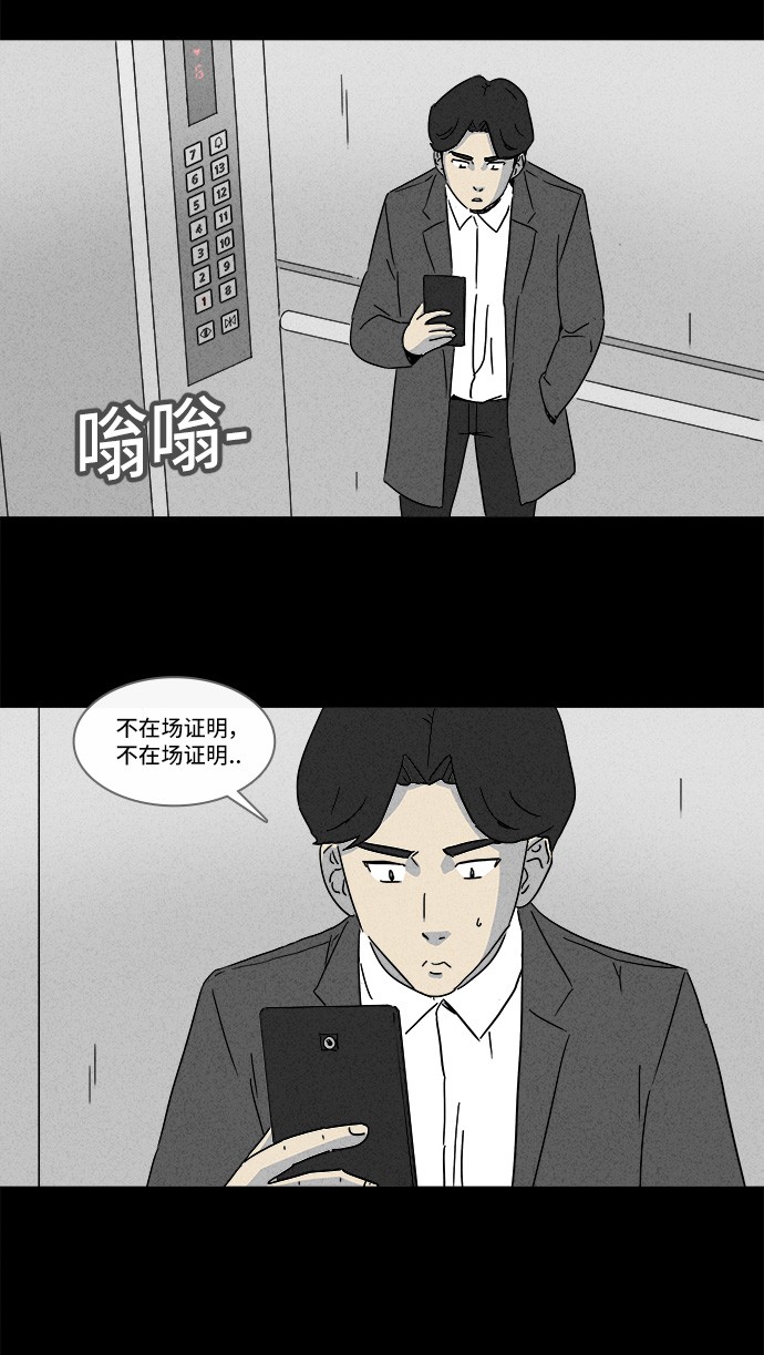 第155话17