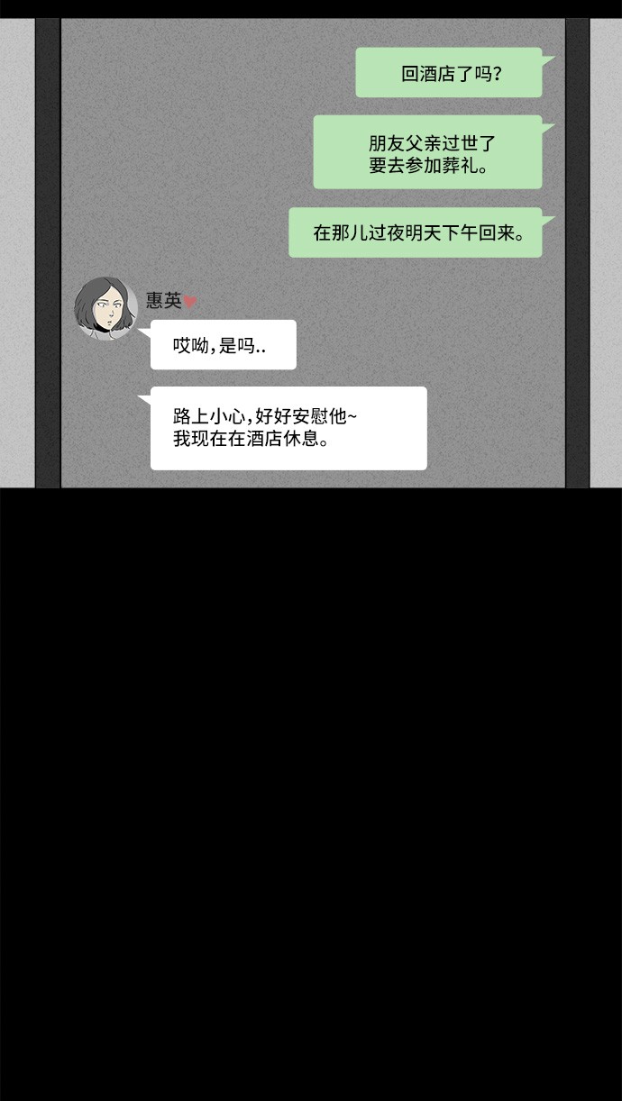 第155话18