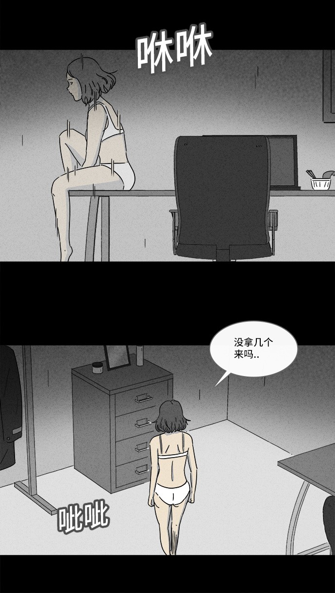 第155话20
