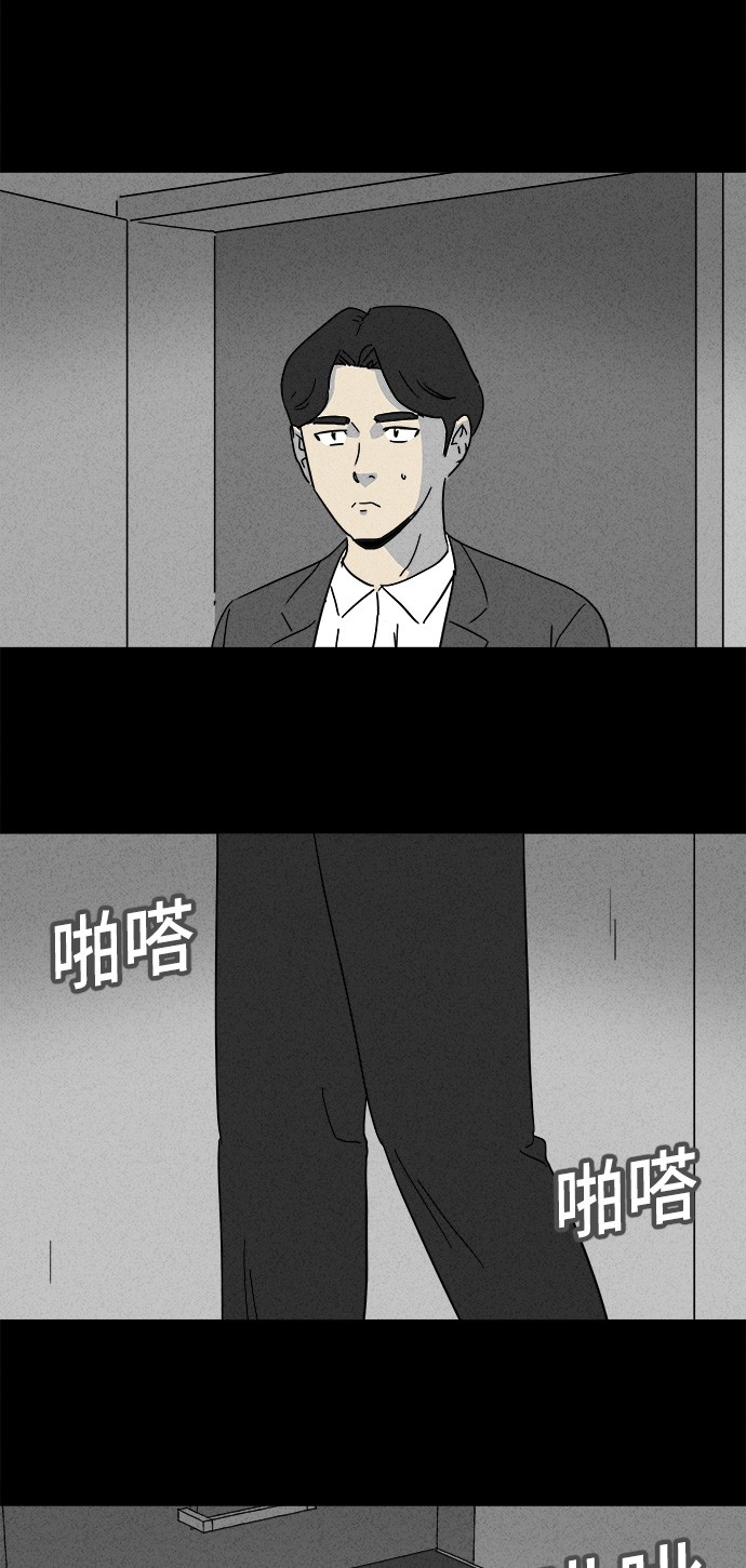 第155话23