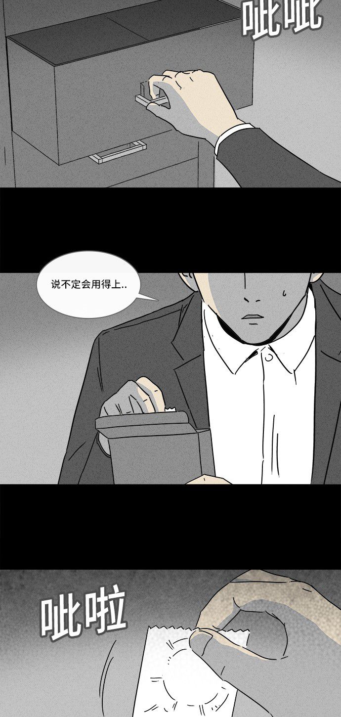 第155话24