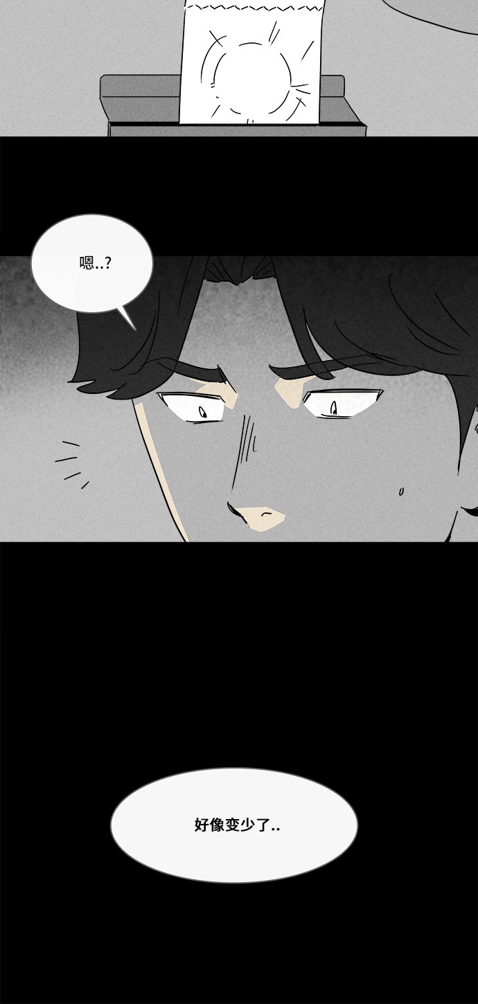 第155话25
