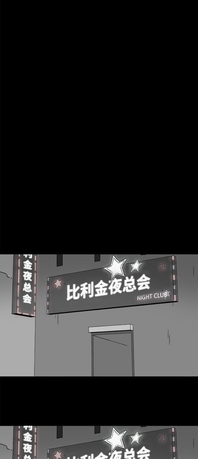 第155话27