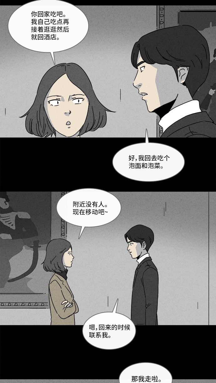 第155话3