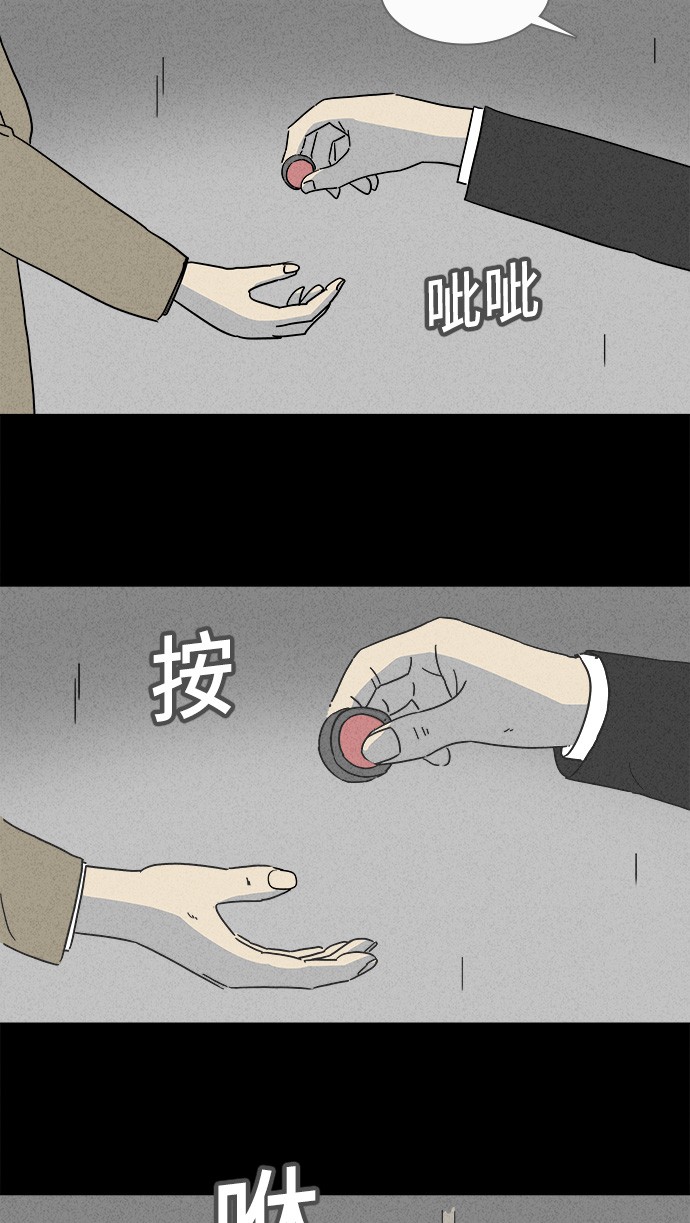 第155话4