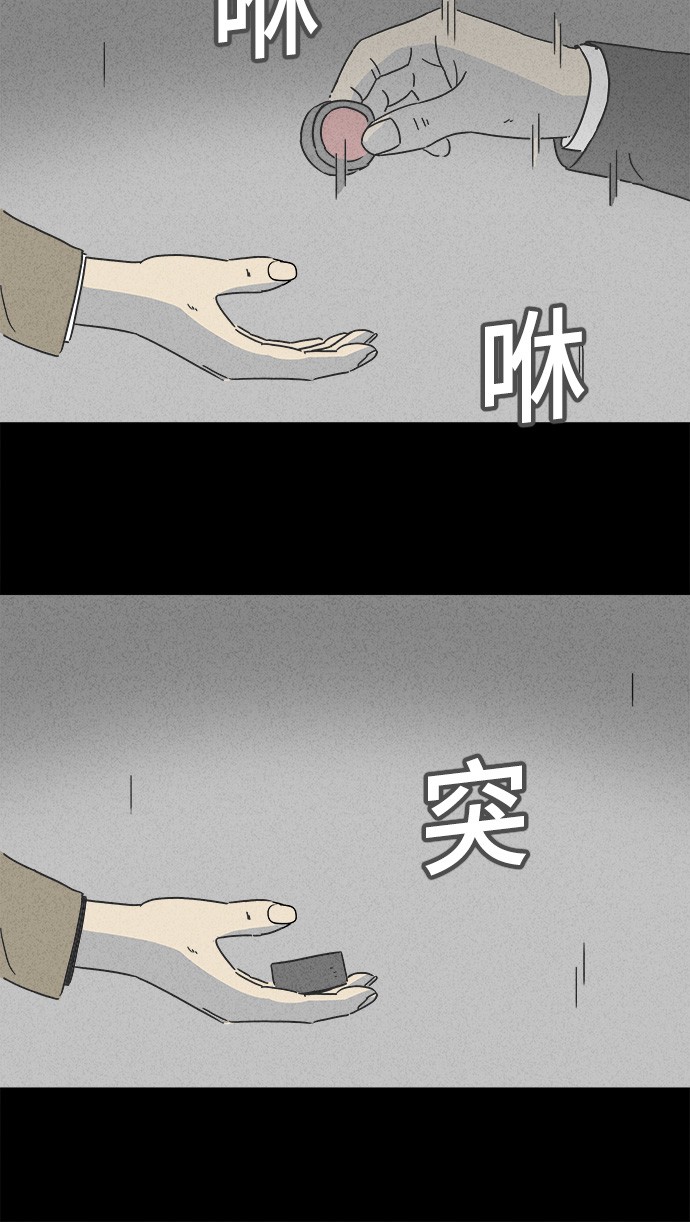 第155话5