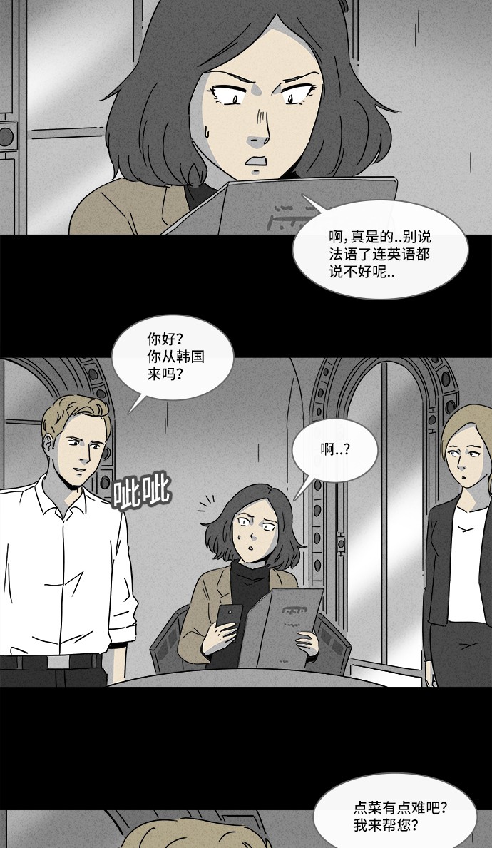 第155话9
