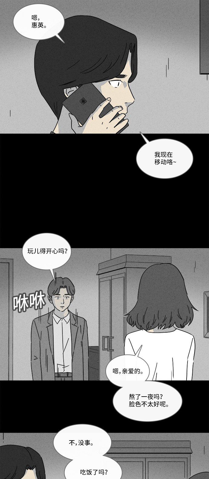 第156话1